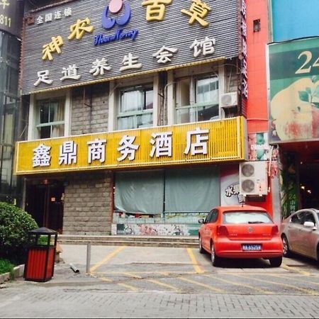 Xinding Business Hotel Χανγκζού Εξωτερικό φωτογραφία