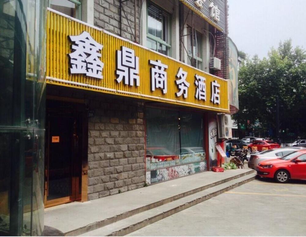 Xinding Business Hotel Χανγκζού Εξωτερικό φωτογραφία